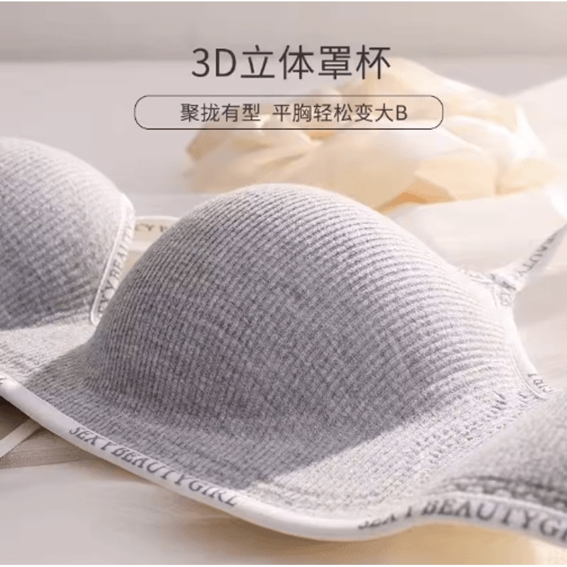 6cm Thick Push Up Wireless Seamless Bra For Small Chest 6