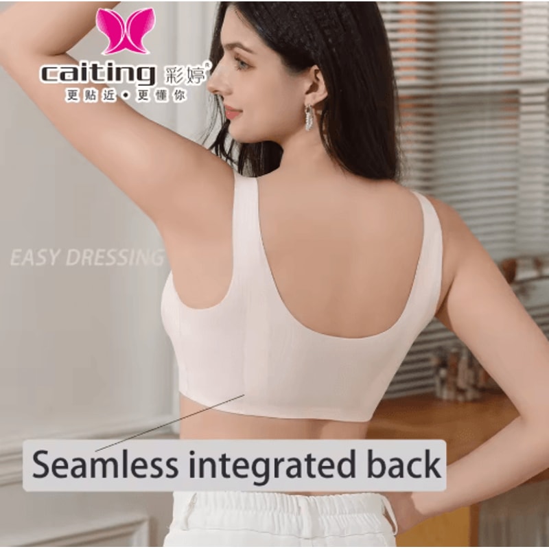 CAITING Nude Seamless OnePiece Gathered Bra For Small Chest 6