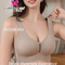 CAITING Nude Seamless OnePiece Gathered Bra For Small Chest 8