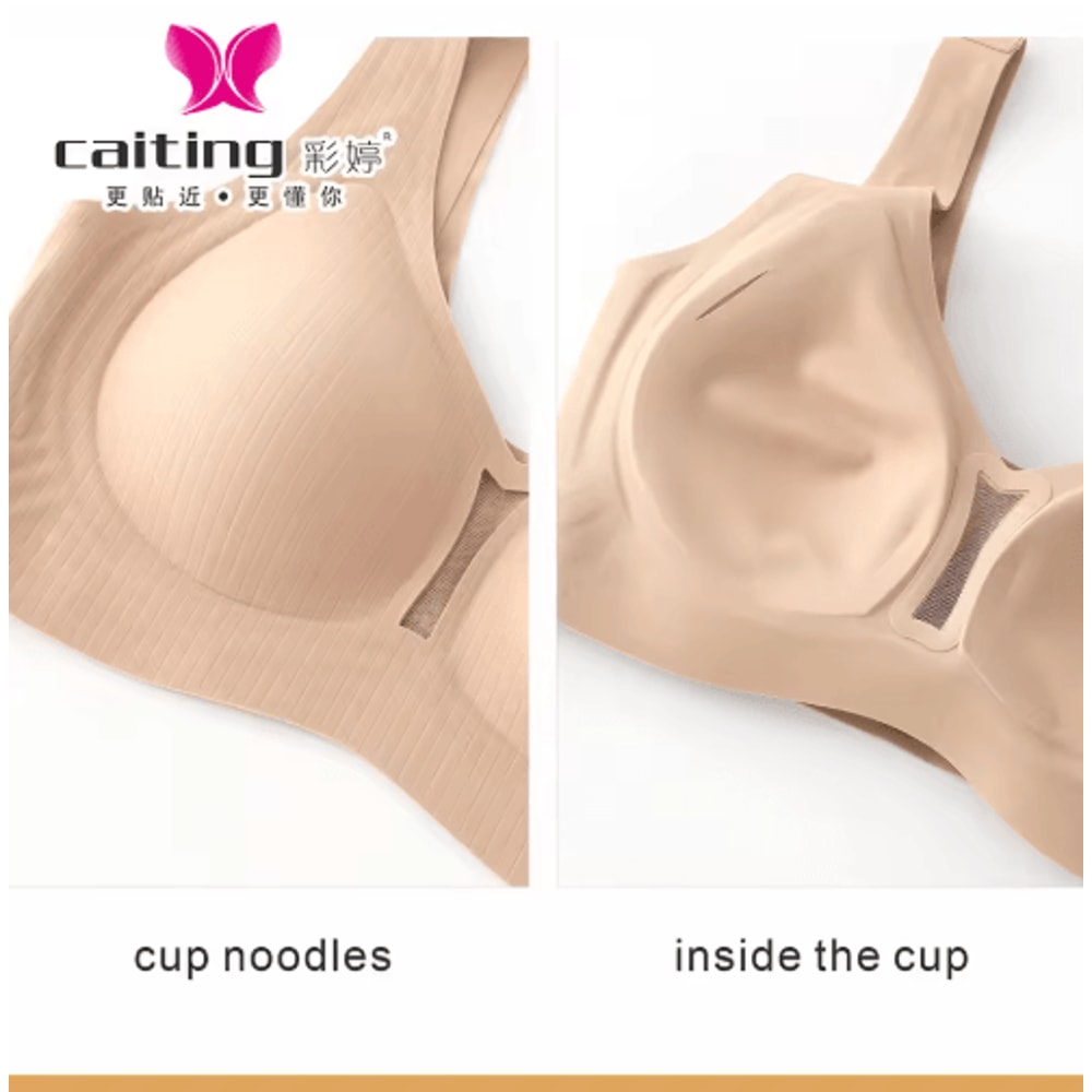 CAITING Nude Seamless OnePiece Gathered Bra For Small Chest 9