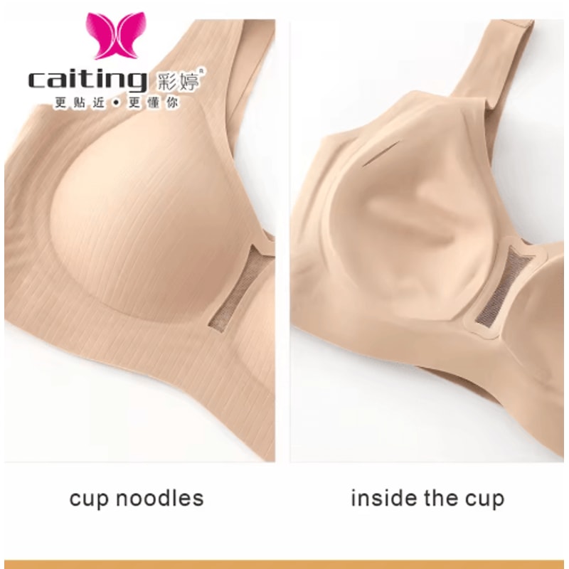 CAITING Nude Seamless OnePiece Gathered Bra For Small Chest 9