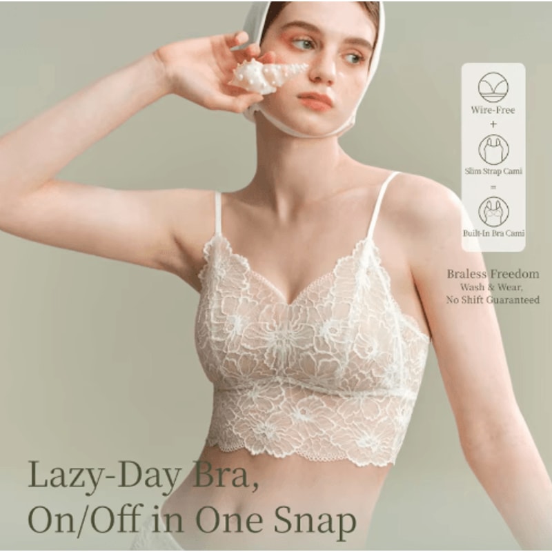 SUJIIN Seamless Lace Wireless Tank Bra Top MX370 6