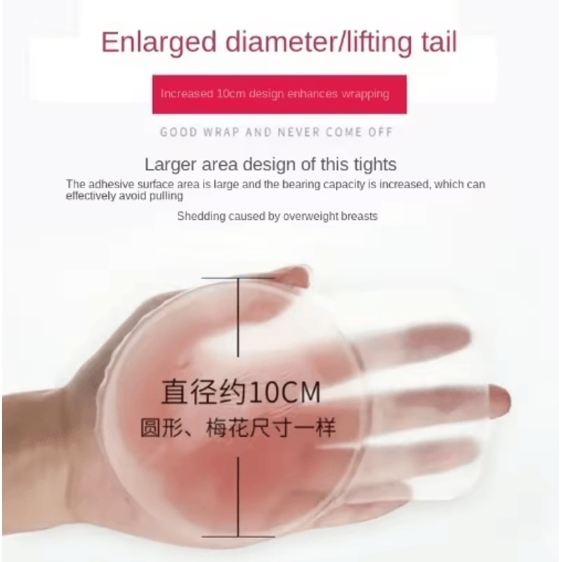 Reusable Silicone Lift Up Bra Stickers For Invisible Strapless Support 7