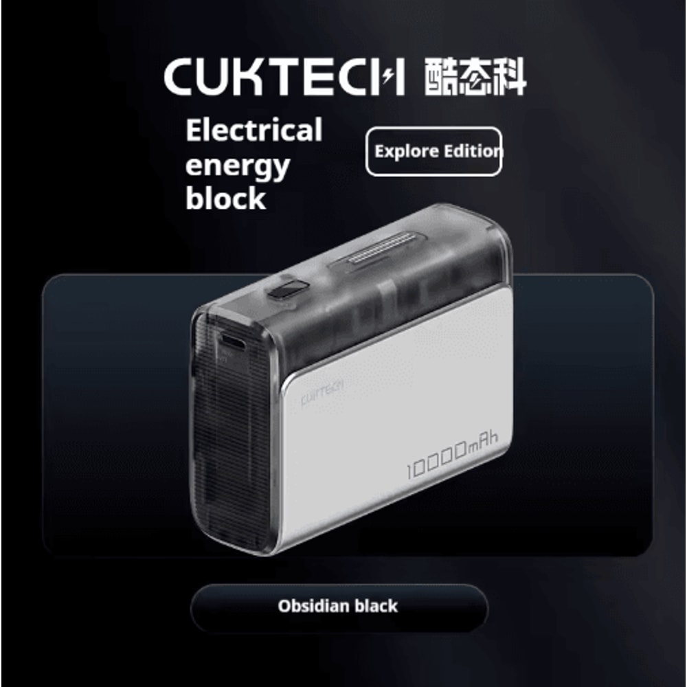 CUKTECH PB100 10000mAh 30W TwoWay Fast Charging Power Bank 1