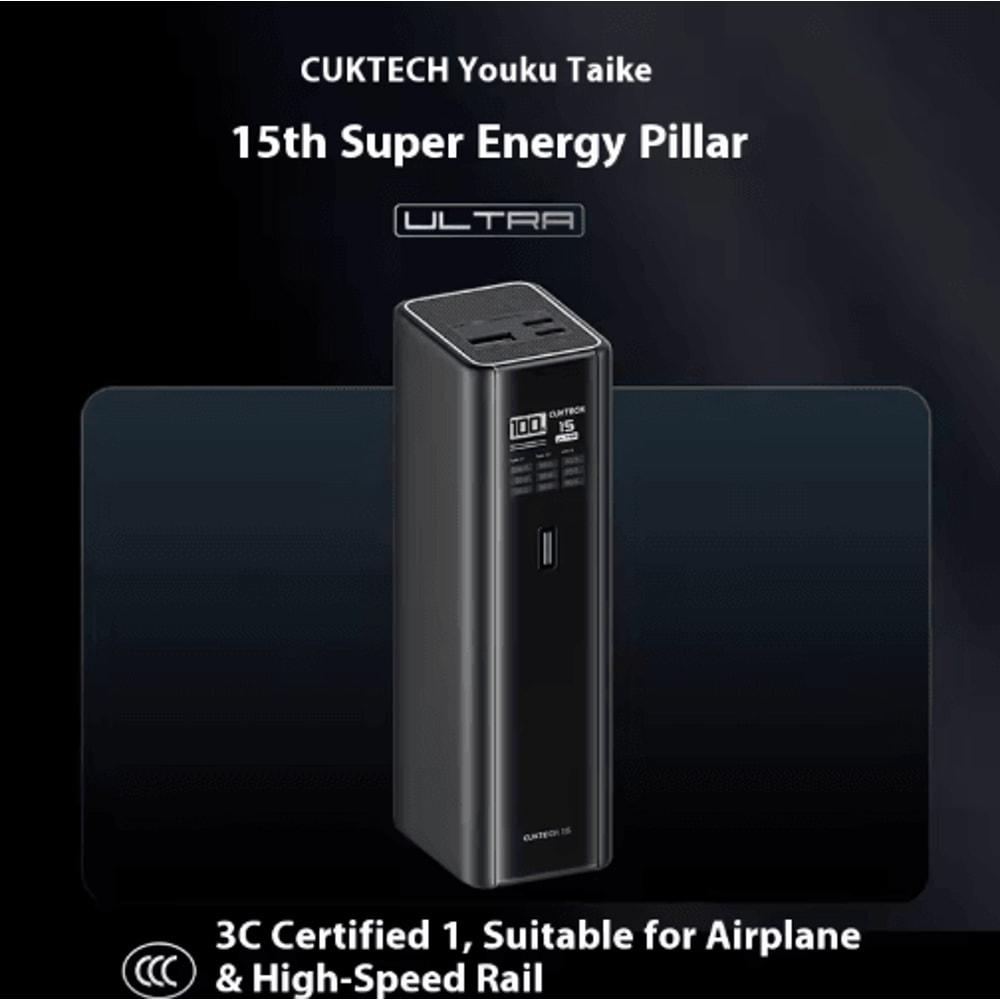 Cuktech 15 Ultra 20000mAh 210W High Power Digital Display Power Bank 1