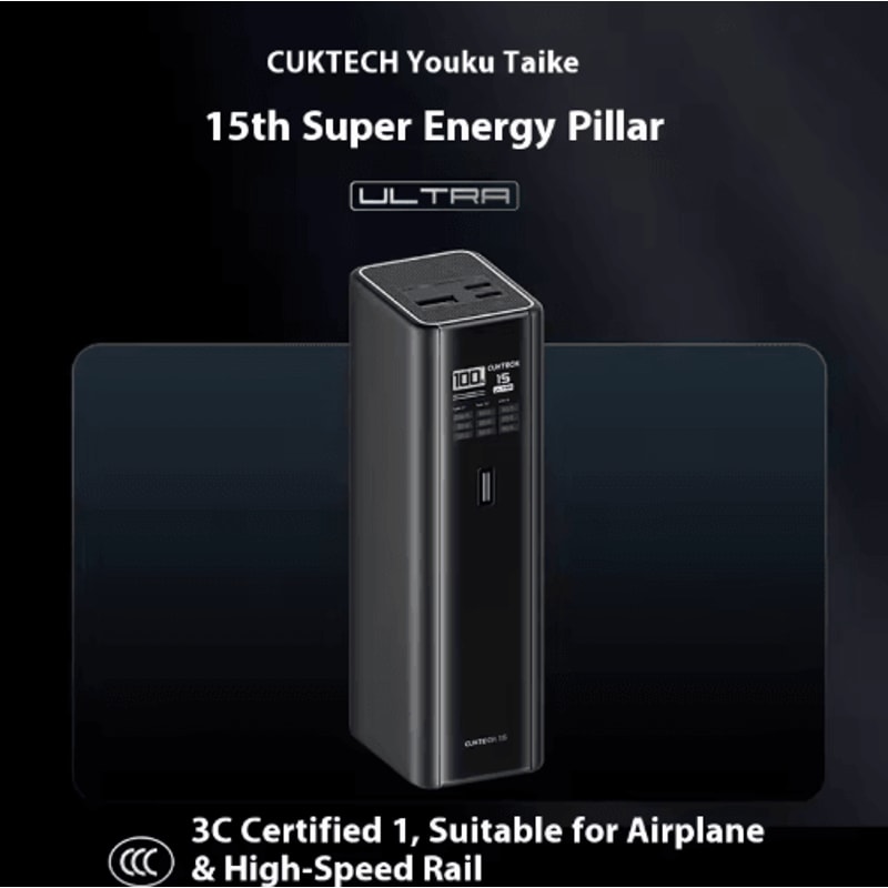 Cuktech 15 Ultra 20000mAh 210W High Power Digital Display Power Bank 1