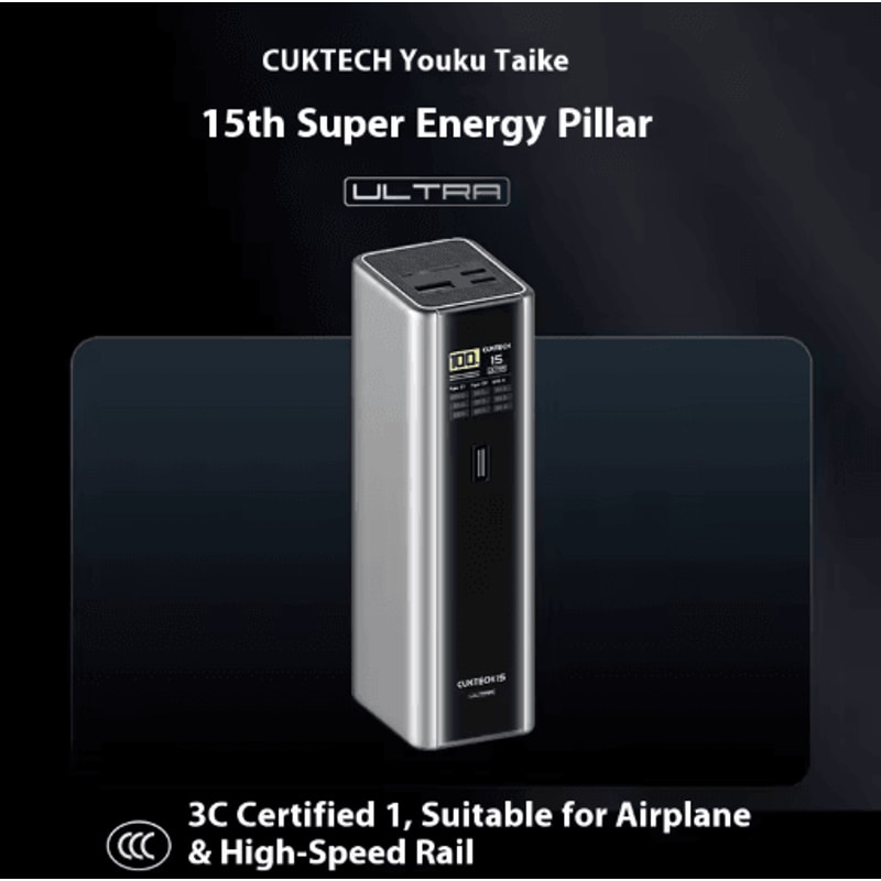 Cuktech 15 Ultra 20000mAh 210W High Power Digital Display Power Bank 2