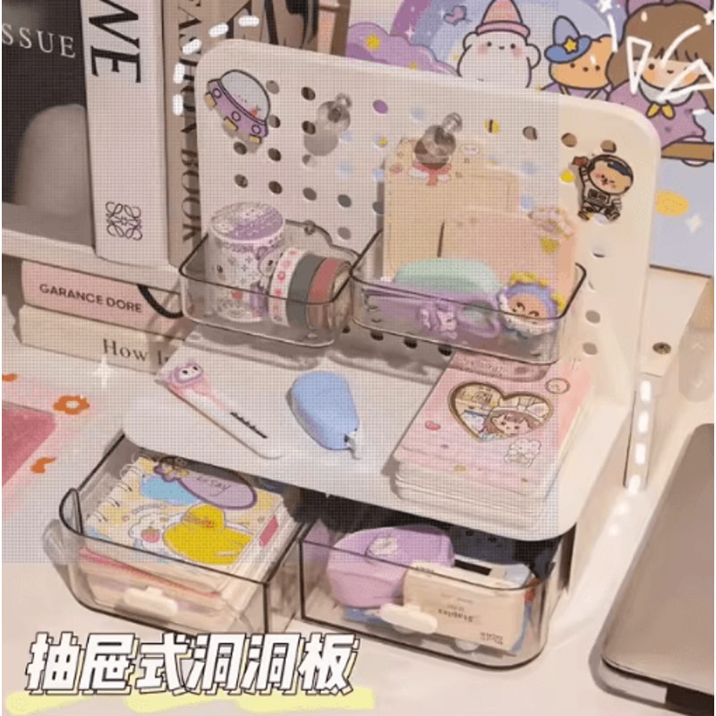 Large Capacity Desktop Perforated Board Drawer Style Organizer 0