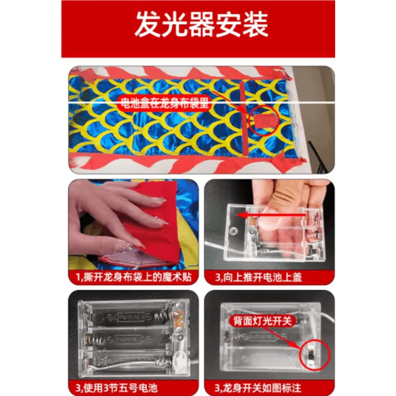 Chinese New Year Ribbon Dragon Dance Prop Set For Festival Performances 16