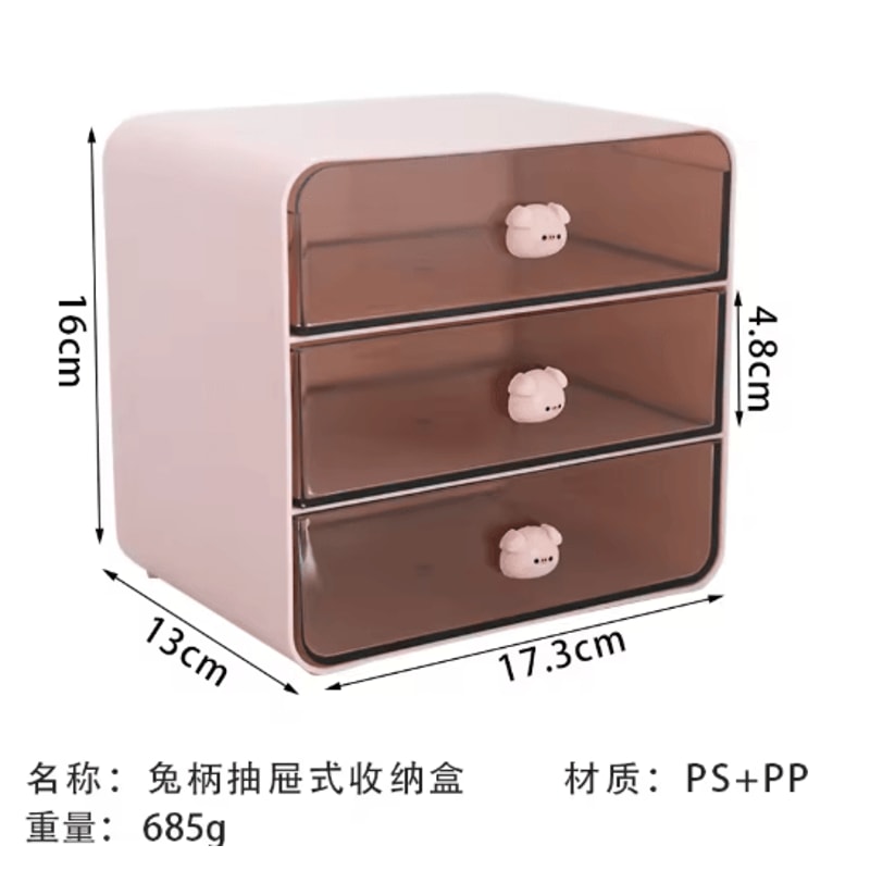 Desktop Drawer Storage Box With Multi Drawer Organizer For Cosmetics And Stationery 1