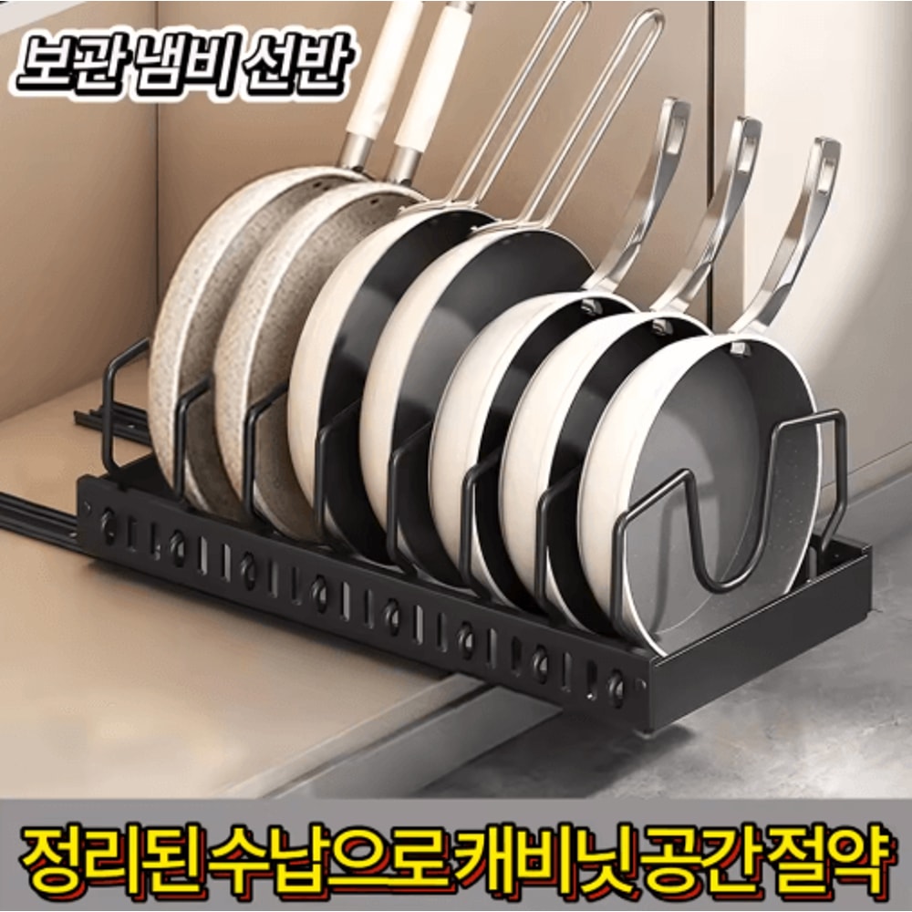 Pull Out Pots And Pans Organizer Sliding Under Cabinet Pan Lid Storage Rack 11