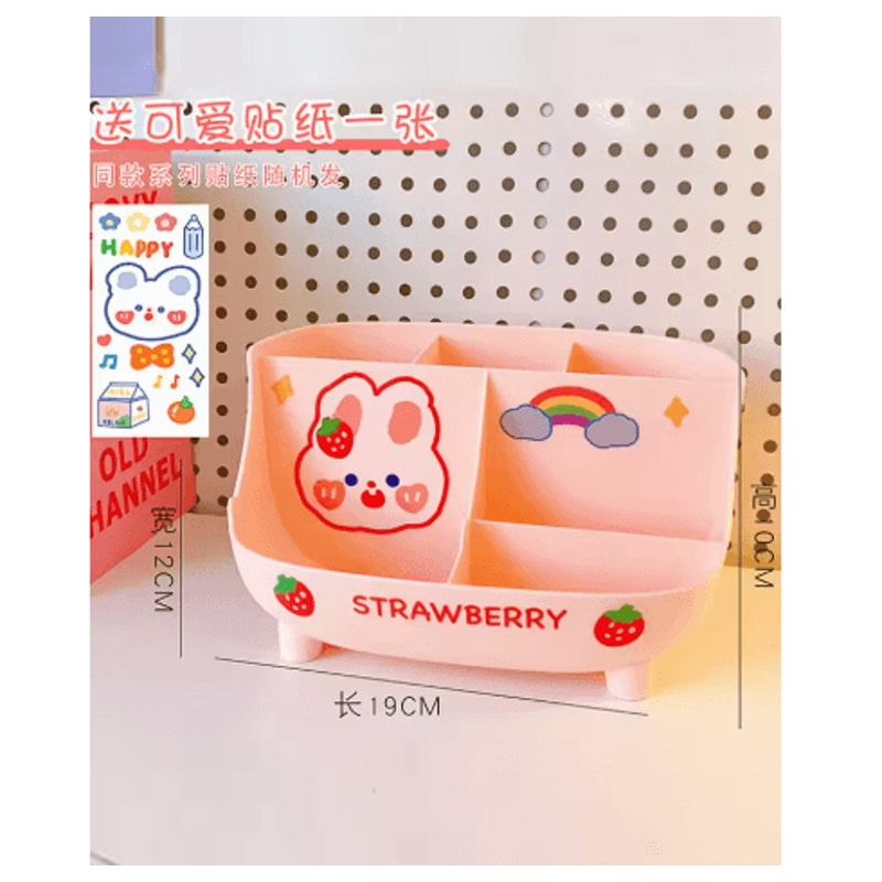 SweetHeart Large Capacity Cute Stationery Storage Box For Desk Organization 3
