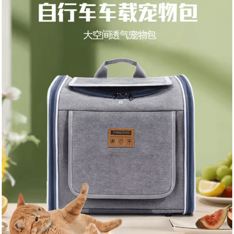 Mo Chong Portable Pet Travel Backpack BicycleMounted Carrier Bag 5