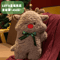 Cute Christmas Plush Pillow Santa Elk Soft Decorative Doll 1