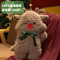 Cute Christmas Plush Pillow Santa Elk Soft Decorative Doll 1
