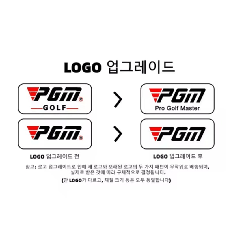 PGM TL021 3M Golf Putting Mat Professional Golf Putting Trainer With Ball Return 4