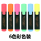 FaberCastell Fluorescent Highlighter Pens Candy Color Textliner Markers Set 11