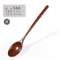Korean Style Wooden Soup Spoon Long Handle Natural Tea Coffee Spoon 1