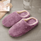 Unisex Fluffy Home Slippers Soft AntiSlip Indoor Slides For Cozy Winter Comfort 1