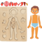 Montessori Human Body Busy Board Educational Puzzle Body Parts Learning Toy For Toddlers 6