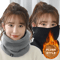 ThermaFlex Knitted Neck Warmer Soft Winter Sport Scarf For Men Women 10