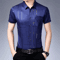 Mens WrinkleFree Short Sleeve Shirt No Iron Business Casual Essential 1