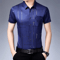 Mens WrinkleFree Short Sleeve Shirt No Iron Business Casual Essential 1
