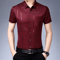 Mens WrinkleFree Short Sleeve Shirt No Iron Business Casual Essential 2