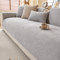 Minimalist Chenille Sofa Cover AntiSlip AllSeason Couch Protector 3