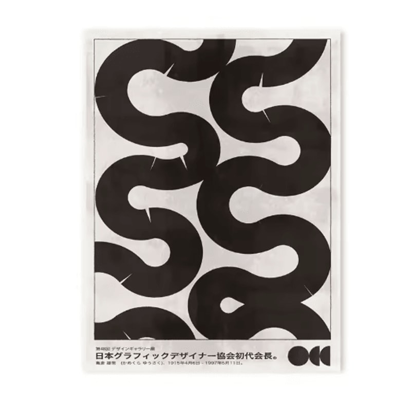 Japanese Blue Wave Canvas Wall Art Vintage Abstract Ocean Print 14