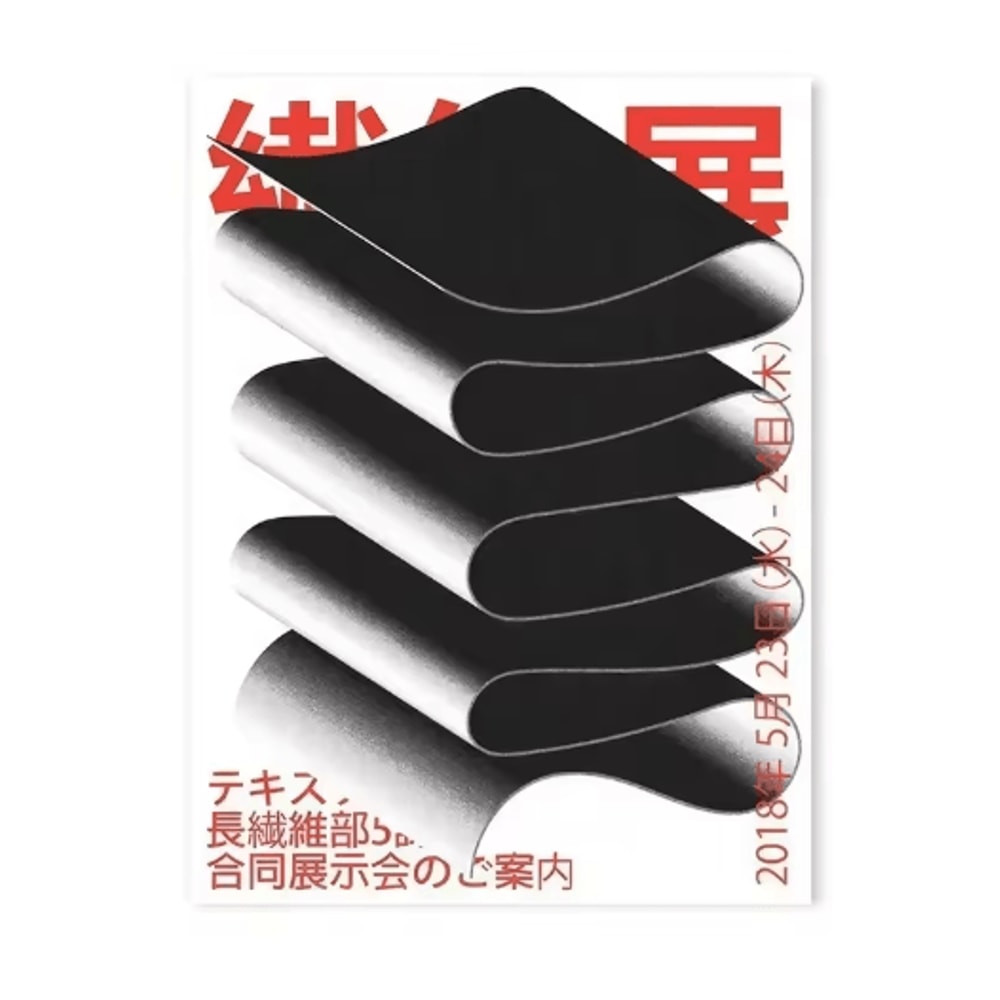 Japanese Blue Wave Canvas Wall Art Vintage Abstract Ocean Print 16