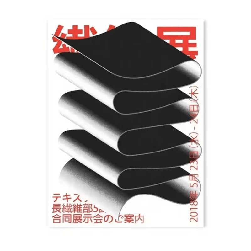 Japanese Blue Wave Canvas Wall Art Vintage Abstract Ocean Print 16