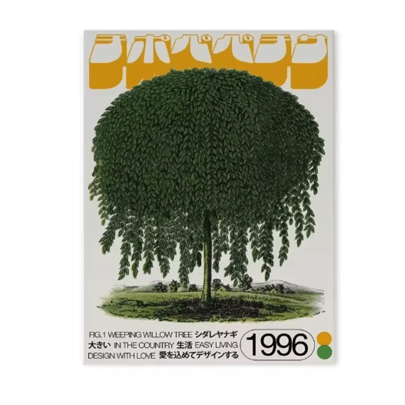 Modern Blue Wave Abstract Poster Minimalist Ocean Wall Art Print 15