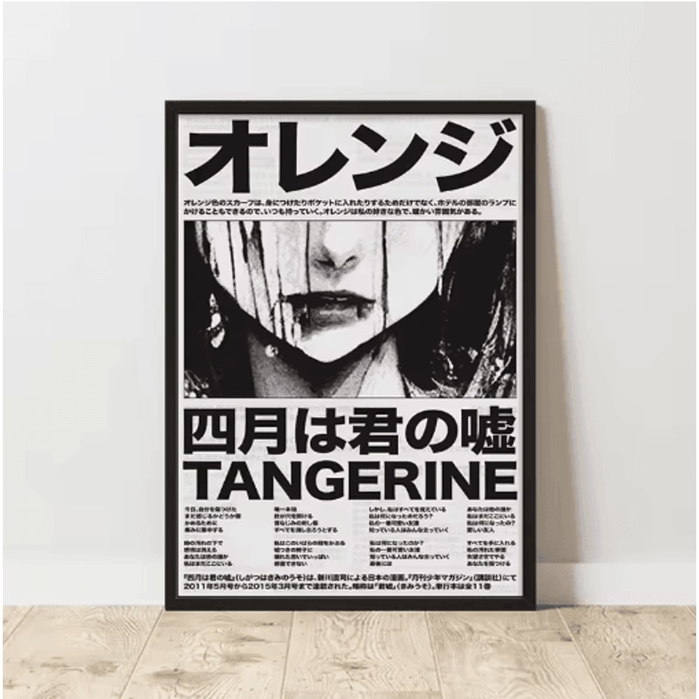 Retro Abstract Canvas Poster Frameless Modern Wall Art Decor Print 22