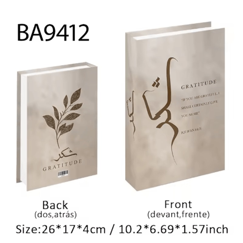 Islamic Luxury Decorative Book Storage Box Kaaba Inspired Coffee Table Decor 3