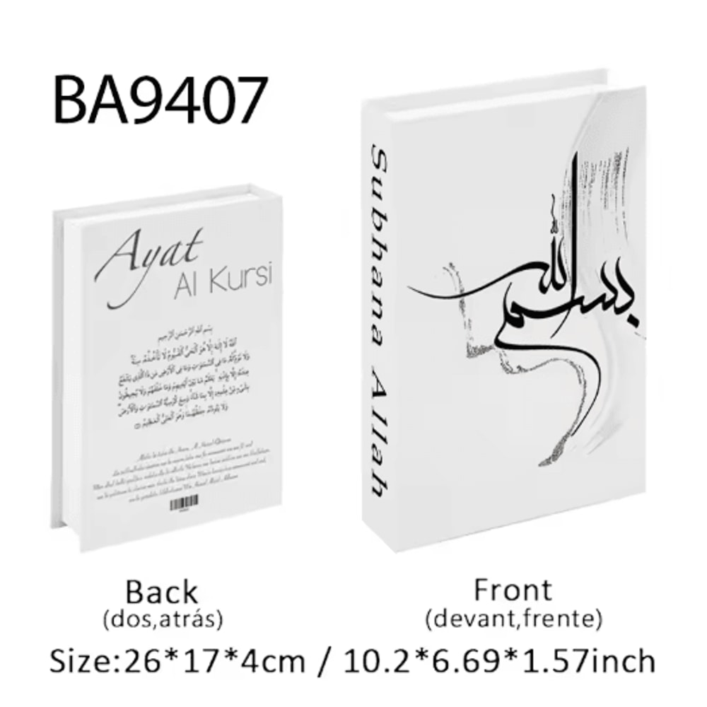 Islamic Luxury Decorative Book Storage Box Kaaba Inspired Coffee Table Decor 6