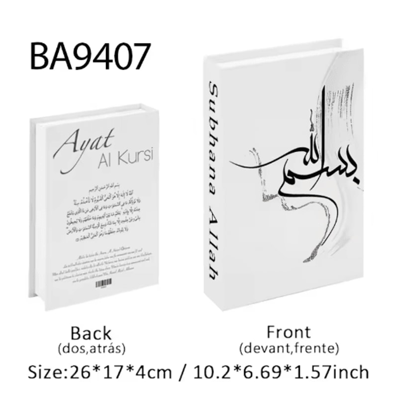 Islamic Luxury Decorative Book Storage Box Kaaba Inspired Coffee Table Decor 6