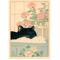 Japanese Cat Wall Art Retro Bathtub Cat Poster For Japandi Bathroom Decor 5