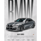 Luxury Supercar Wall Art Black Car Poster Modern Automotive Canvas Decor 14