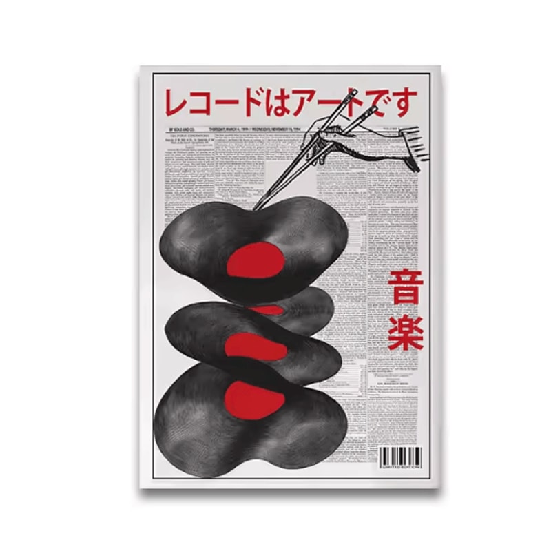 Japanese Tiger Cat Music Canvas Wall Art Vintage Record Player Poster Decor 1