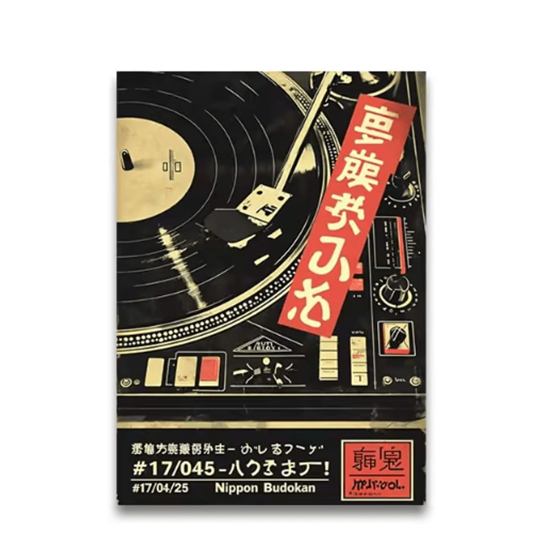 Japanese Tiger Cat Music Canvas Wall Art Vintage Record Player Poster Decor 5