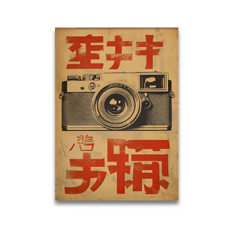 Japanese Tiger Cat Music Canvas Wall Art Vintage Record Player Poster Decor 8