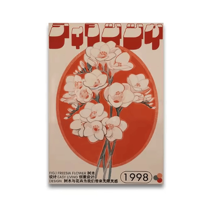 Japanese Tiger Cat Music Canvas Wall Art Vintage Record Player Poster Decor 9