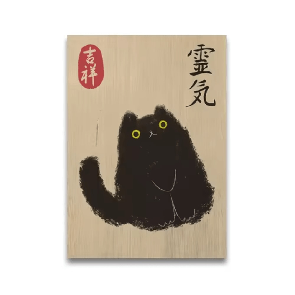 Japanese Tiger Cat Music Canvas Wall Art Vintage Record Player Poster Decor 10