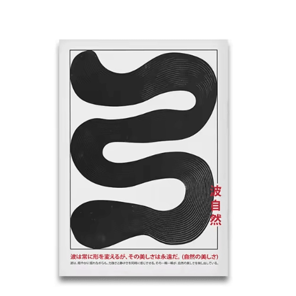 Japanese Tiger Cat Music Canvas Wall Art Vintage Record Player Poster Decor 12