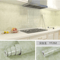 Marble Self Adhesive Wallpaper Waterproof OilProof Kitchen Peel Stick Film 10M X 80CM 14