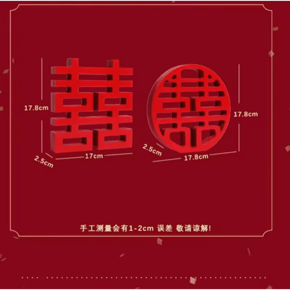 Red Double Happiness XI Wood Decor Traditional Chinese Wedding Wall Ornament 4