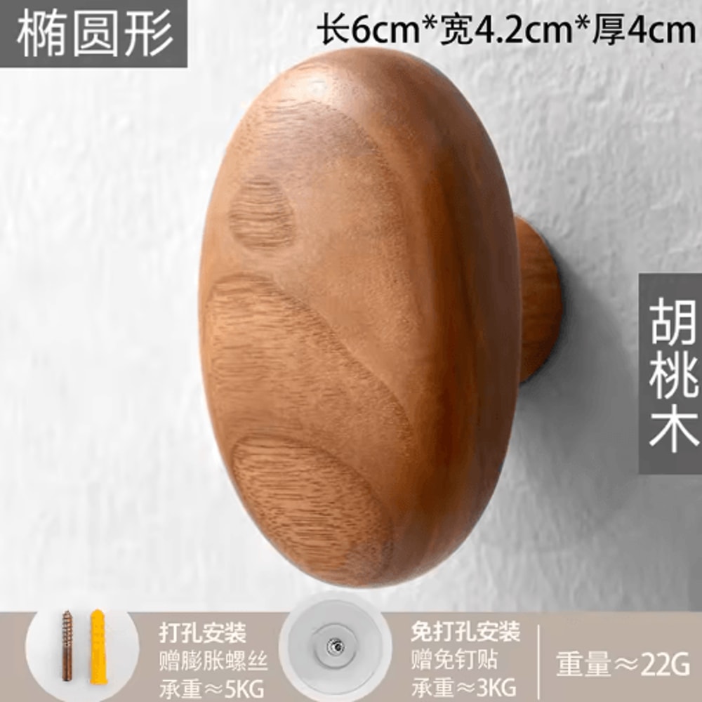 Minimalist Wooden Wall Coat Hooks Natural Entryway Key Hat Hanger Rack 5