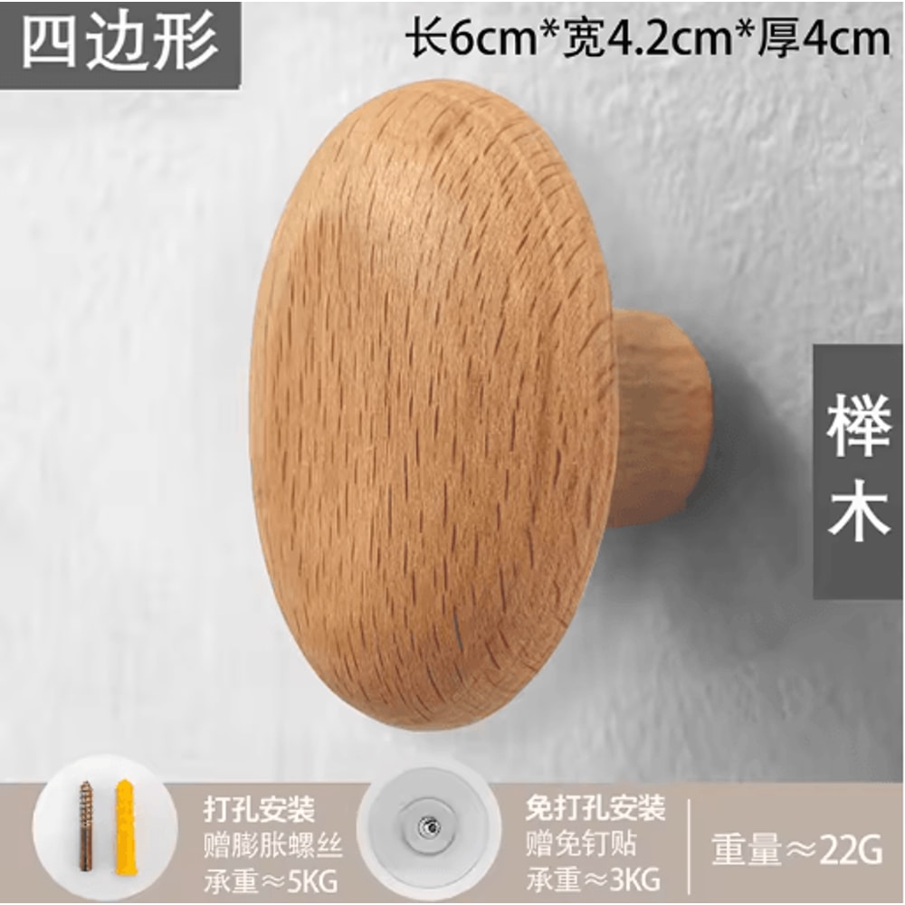 Minimalist Wooden Wall Coat Hooks Natural Entryway Key Hat Hanger Rack 8
