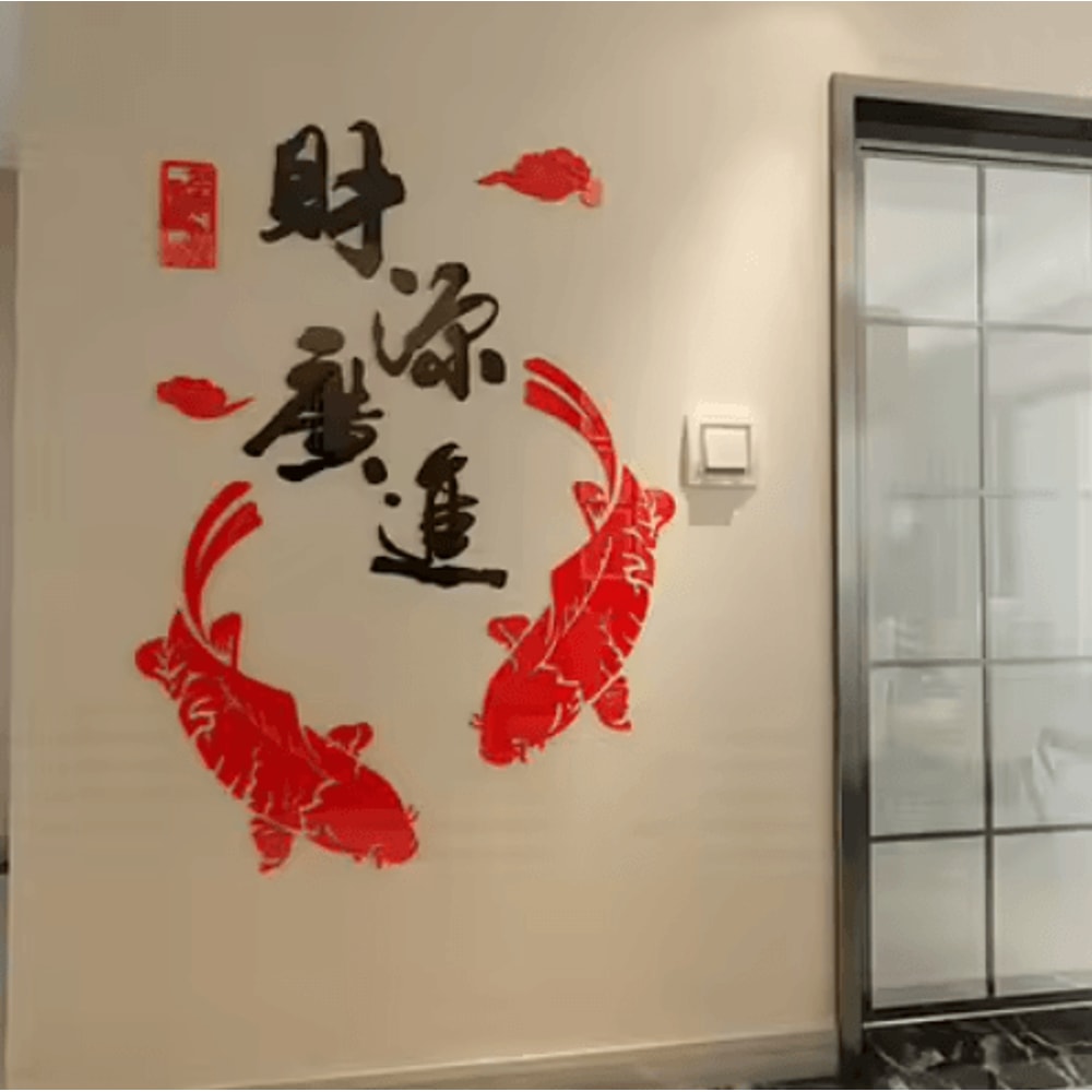 Chinese Fish Acrylic Mirror Wall Stickers Feng Shui DIY Wall Decor For Living Dining Spaces 2